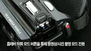 Wi-Fi와 캠코더가 만나면? 삼성 HMX-S16