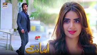Amanat Episode 1 Presented by Brite | BEST MOMENTS | ARY Digital Drama