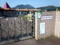 山口県　美祢市秋芳町　かま保育園