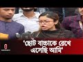 'আমরা কিছু কেন বলতে পারব না?' | Quota Reform Movement Update | Independent TV