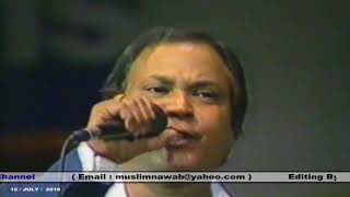 NA FANKAAR TUJHSA TERE BAAD AAYA ( Singer, Mohammad Aziz ) Rafi Ke Naam