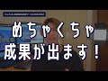 【youtube集客】btobは本当に今がチャンス！youtubeを最強の集客ツールにする方法を徹底解説します