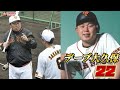 ⑦【落合博満さんとの対戦】なぜ西本さんは開幕戦でパ・リーグで三冠王を獲った落合さんに全打席シュートを投げたのか？その驚くべきこだわりに一同騒然！【西本聖】【高橋慶彦】【広島東洋カープ】【プロ野球ob】