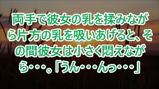 【感動する話】会社の初任給で高級料理屋へ血の繋がらない息子がコンビニで弁当をくれた母を連れて行き一大決心をした…５年後現れた人物に驚き… 【泣ける話】【いい話】