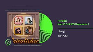 류석원(RYU SEOK WON) - 향수(Nostalgia) feat.조은희 (Chiptune ver.)Official Audio