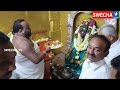 శివాలయంలో ఈటల ప్రత్యేక పూజలు etela rajender special pooja at shivalayam swecha tv