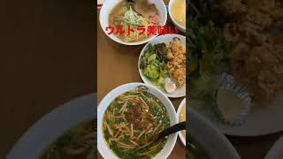 唐揚げ🍗‪しょうゆラーメン🍥台湾ラーメン🍜天津炒飯🐯サンコック美味し🍽