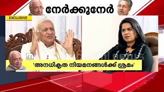 'അവർക്ക് ധാർമികത ഒട്ടുമില്ല, രാഷ്ട്രീയ ലക്ഷ്യങ്ങൾ നേടാൻ ഏത് അറ്റം വരെയും പോകും' | Mathrubhumi News