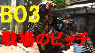 【ＰＳ３版】ＢＯ３実況　ナイフで戦場のビッチpart14