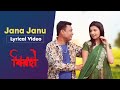 Jana Janu | Lyrical Video | Satyaki Banerjee | Pradipta Bhattacharyya | Birohi | Uribaba Music