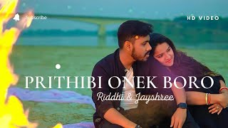 Prithibi Onek Boro || Riddhi Ghosh || Jayshree || Valentine Day Song 2022