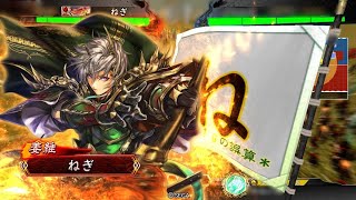 【三国志大戦】姜維とがんばる初心者【天下統一戦Ｓ】