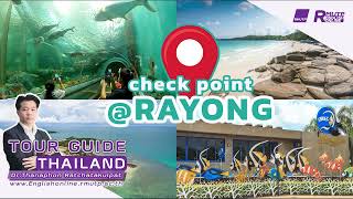 Tour Guide Thailand Ep.12 Check Point @RAYONG (Podcast Englishonline)