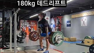 역도! 쎄다짐! 이것은 재활인가 훈련인가  그저 즐거운!!  #대전역도체육관 #역도체육관