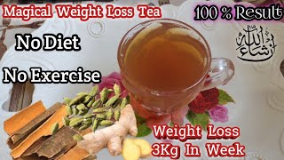 Weight Loss Tea Recipe|Weight Loss Remedies For Belly Fat| Fat burning Drink| Weight Loss Drink