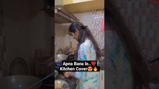 Apna Bana Le Cover || Female Version || Arijit Singh #shorts #viral #apnabanale #explore #kitchen