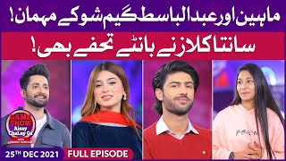 Maheen Obaid And Basit Rind In Game Show Aisay Chalay Ga | Danish Taimoor Show | 25th December 2021