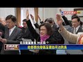 涉與富商不當往來 前公懲會委員長石木欽罰俸1年－民視台語新聞