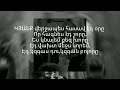 dav du imy Դավ Դու իմը i 🐣_lyrics