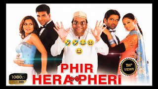 fir Hera feri comedy movie ||(2000) ® akhasy kumar| pares rawal | jony liver | sunil sethy || ©
