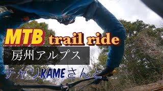 MTBは押し登る　房州アルプス　トレイルライド　チャリkameさんと