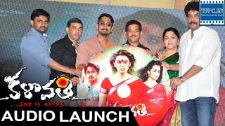Kalavathi Audio Launch | Siddharth, Hansika, Trisha | TFPC