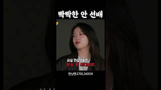 나영석PD의 딸 유진이