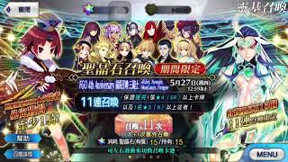 fgo 四周年福袋