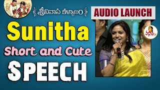 Singer Sunitha Short and Cute Speech at Srinivasa Kalyanam Audio Launch | Nithiin, Raashi Khanna