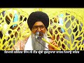 23 02 2025 katha gurudwara sis ganj sahib gurudwara sis ganj sahib live sis ganj sahib ghsk