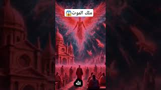 لازم نفكر في اللحظه دي #معلومات #قصص_واقعية #قصص #viralvideo #اكسبلور