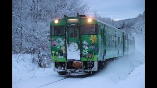 2024年12月13日㈮ 茂尻付近にて普通列車３本！道東森の恵みが来ました！