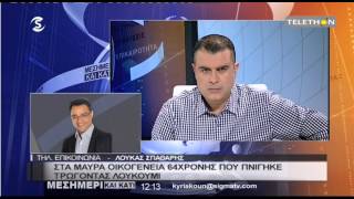 Νεκρή 64χρονη - Πνίγηκε ενώ έτρωγε λουκούμι