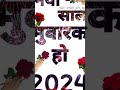 __##__Happy new year ____2024__##__coming soon __##__@rycreator..._-