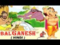 Bal Ganesh बाल गणेश Animated Hindi Story For Kids