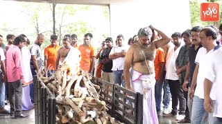 Devadas Kanakala Funerals Video | Rajeev Kanakala Gets Very Emotional | Suma Kanakala | YOYO TV
