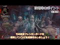 【bo6】「甘党マスター 攻略情報共有！」call of duty® black ops 6【ゾンビ】【情報共有】【コーリングカードチャレンジ】【リバティフォールズ】