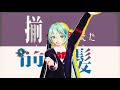 mmd 【vocaloid mmd 60fps】hatsune miku 初音ミク 【fuzei girl 少女ふぜゐ】