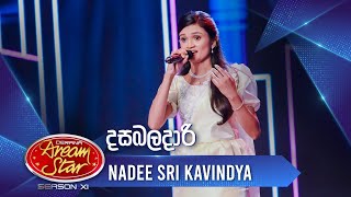 “දසබලදාරි” | Nadee Sri Kavindya | Dream Star Season 11