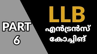 LLB ENTRANCE EXAM COACHING IN MALAYALAM | PART 6 | SAMAKALIKAM