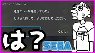 回線落ちしたら即終了テトリスしたら即終了しまくった【#焼きクリ 5REN目】【TETRIS99／テトリス99】