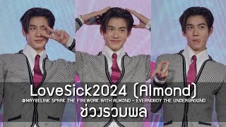 LoveSick 2024 (Almond) - ช่วงรวมพล @MAYBELINE SPARK THE FIREWORK WITH ALMOND - 21 Nov 24 [4K]