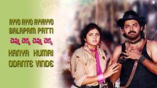 Bobbili Raja Full Songs JukeBox | Venkatesh | Divya Bharti | Ilaiyaraja | Suresh Productions