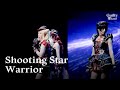 【Guilty愛Land】11 Shooting Star Warrior