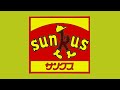 sunkus logo effects sponsored by nein csupo effects