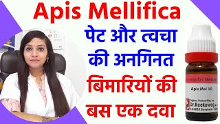 apis mellifica homeopathic medicine | apis mellifica 200, 30, 30ch dosage \u0026 uses in hindi