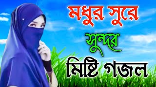 bangla_song, gojol_gan, gojol_2023, notun_gojol, notun_gojol_gan, naat, islamic_naat, naat_2023