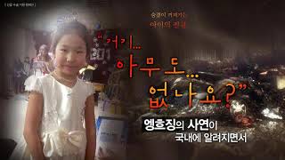 [2019 CSR 필름페스티벌] 사람이 선물이다 - 함께하는 사랑밭