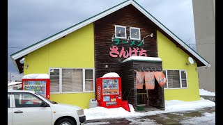 【青森ラーメン】「ラーメンさんぱち 青森店」ネギラーメン味噌味＋ミニカレー【青森市】