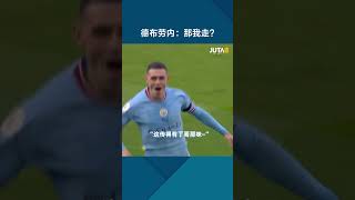 不止进球，哈兰德还会神助攻 #footballshorts